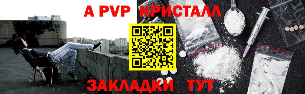 Альфа ПВП VHQ  Вход с VPN  Урюпинск  A-PVP СК КРИС  Alfa_PVP VHQ 