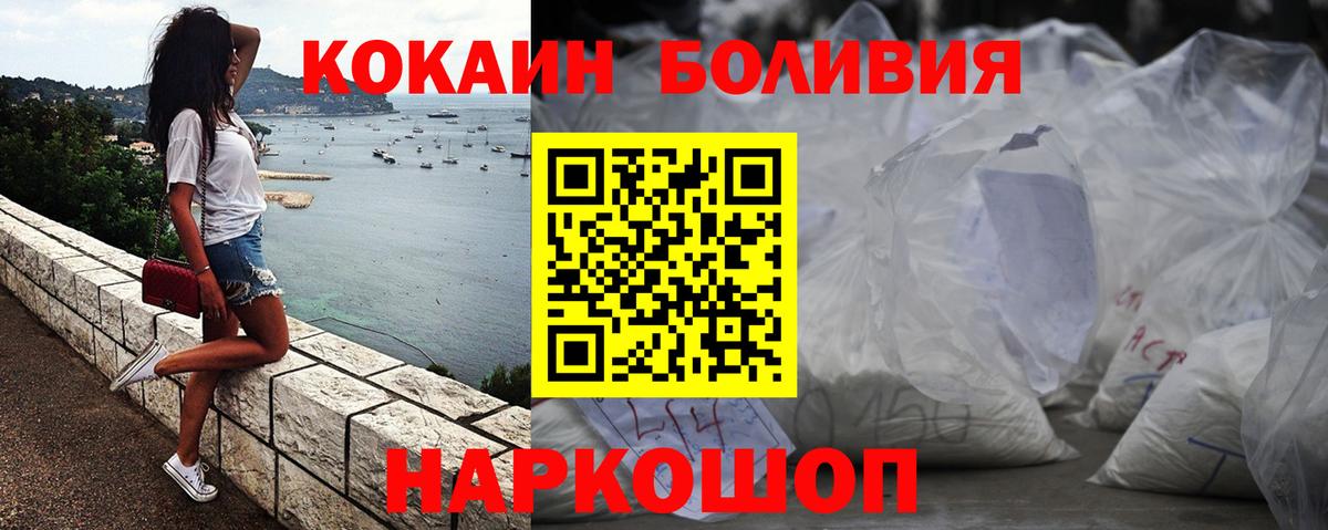 МЕФ кристаллы  ГАШ  Урюпинск  COCAIN  Вход с VPN  Бошки Шишки  ЭКСТАЗИ 