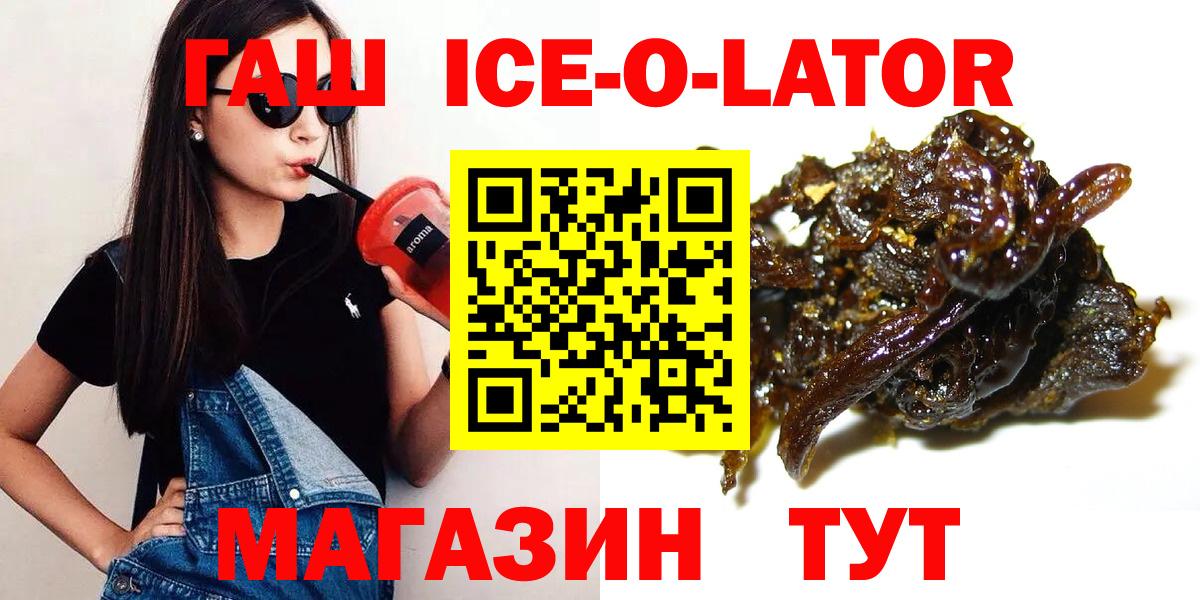 ГАШИШ 40% ТГК Урюпинск