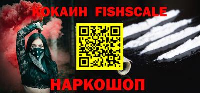 кокаин премиум Обь