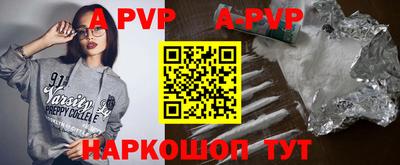 кокаин Партизанск