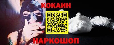 синтетический гашиш Первоуральск