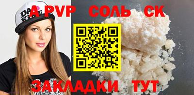 дистиллят марихуана Обнинск