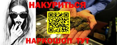 дистиллят марихуана Обнинск