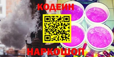 синтетический гашиш Первоуральск
