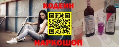 кокаин премиум Обь