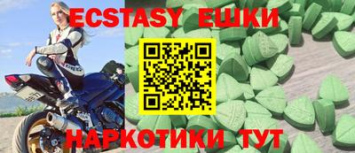 ECSTASY Нягань