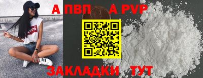 дистиллят марихуана Обнинск