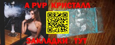 кокаин Партизанск