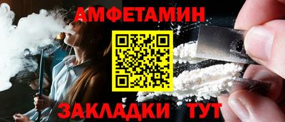 синтетический гашиш Первоуральск