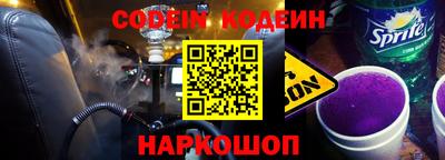 кокаин премиум Обь
