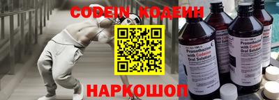 кокаин Партизанск