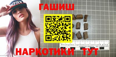 синтетический гашиш Первоуральск