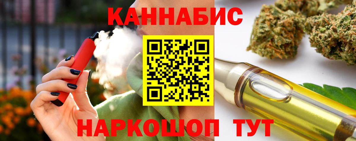 Урюпинск  МАРИХУАНА MAZAR  Марихуана конопля  Канабис марихуана  Вход с VPN  МАРИХУАНА конопля 